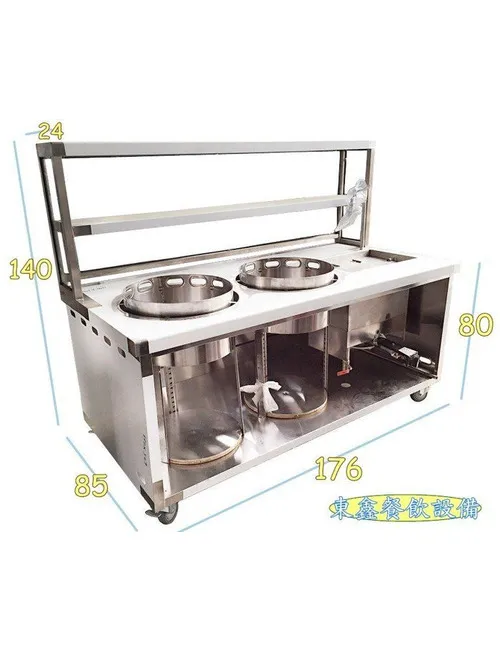 全新2湯6切麵攤