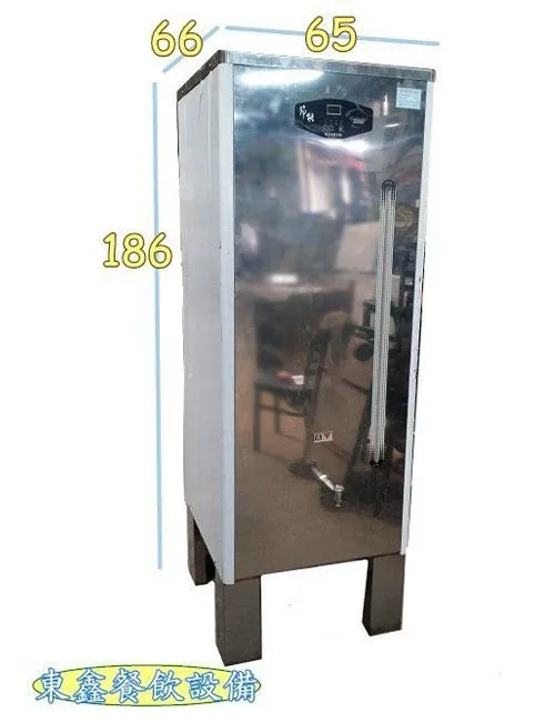 中古 60加侖 熱水機