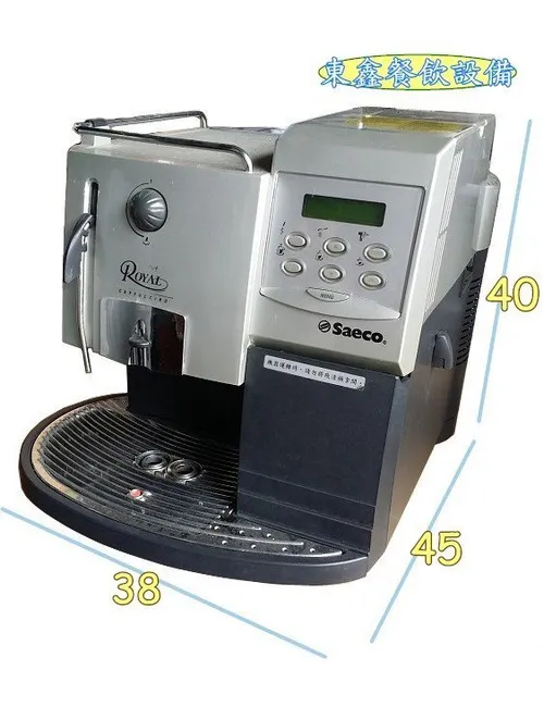 中古 多功能咖啡機
