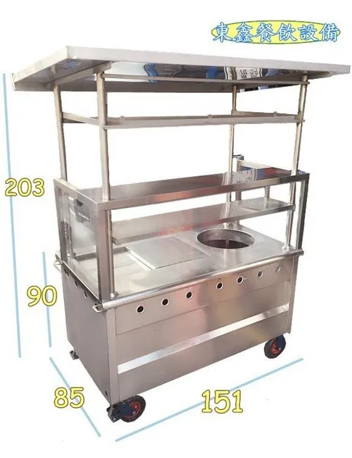 中古 熱豆花車台