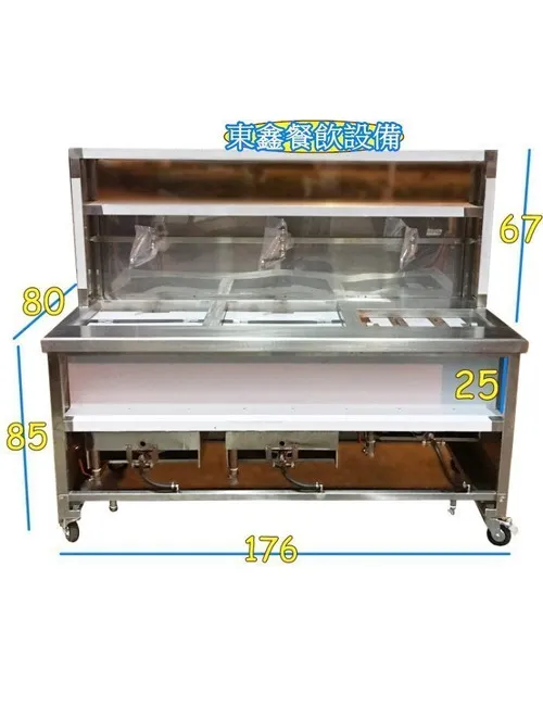 全新 訂製5尺8 2湯6切麵攤