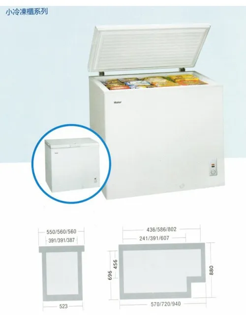 全新 3尺1上掀式冰櫃