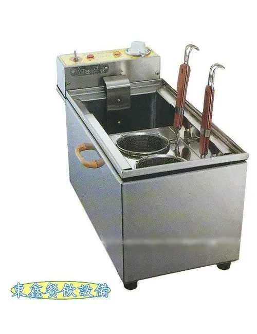 全新 煮麵調理機