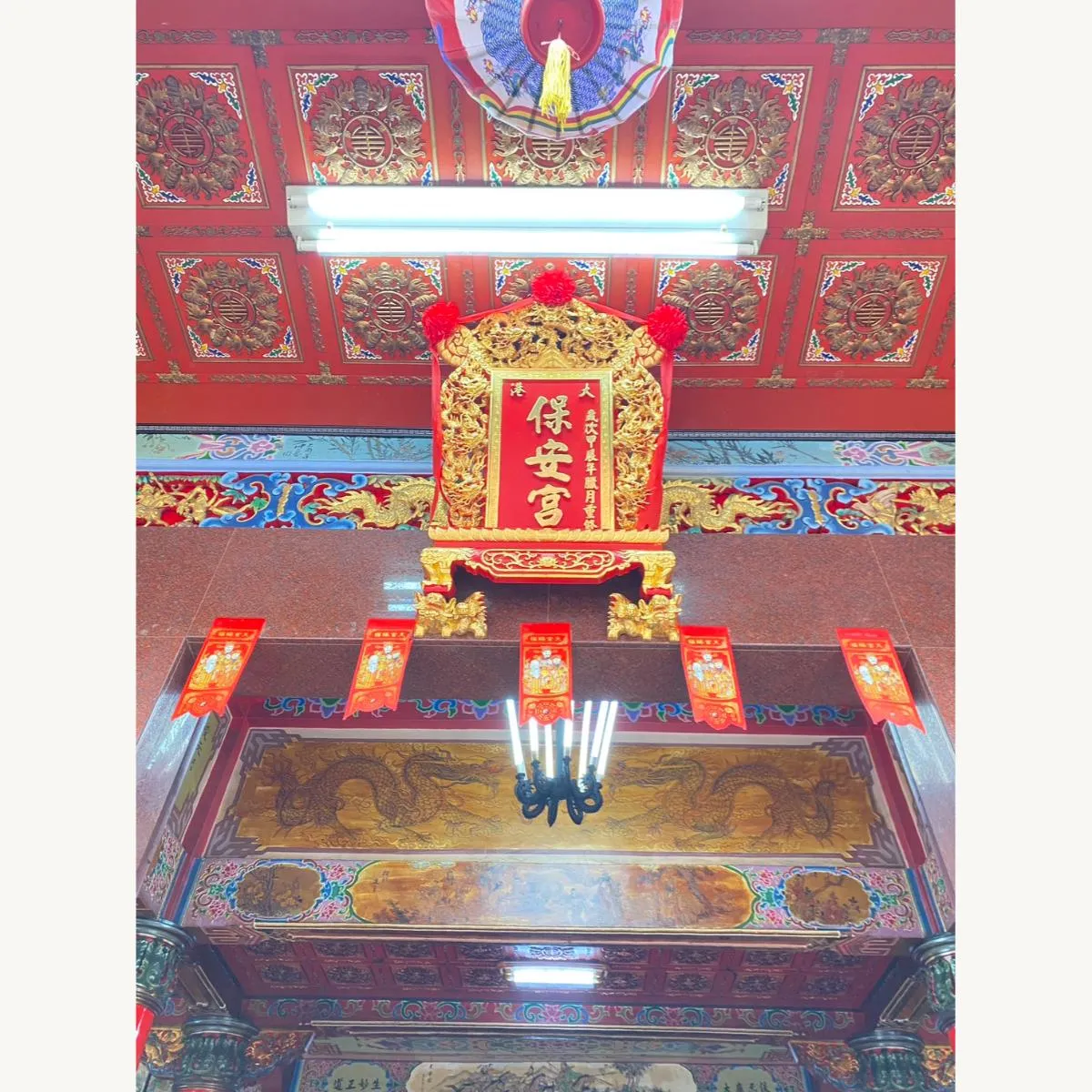 高雄大港保安宮