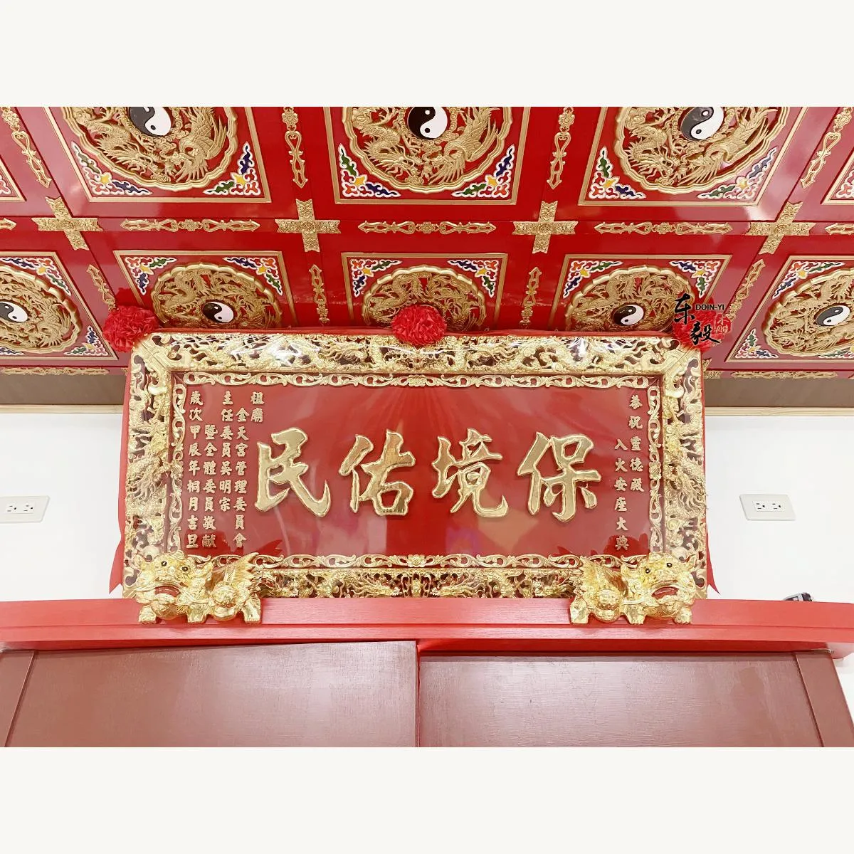 關廟 靈德殿