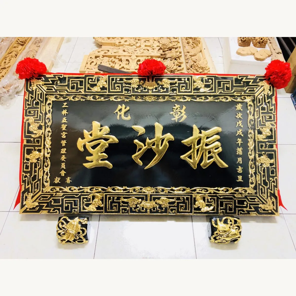 嘉義振沙堂