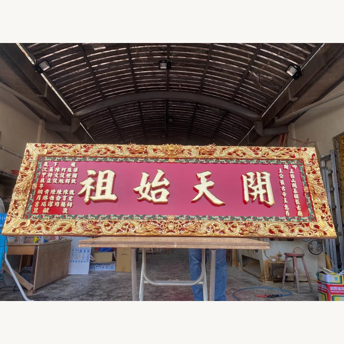 新竹