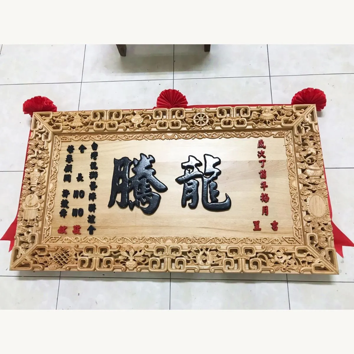 基隆龍騰