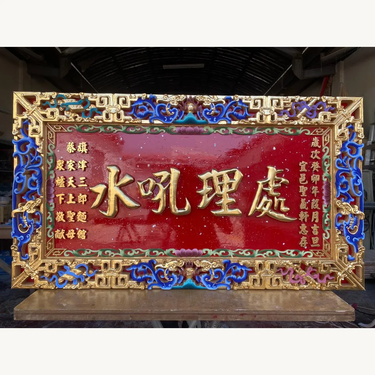 高雄旗津三郎麵舘