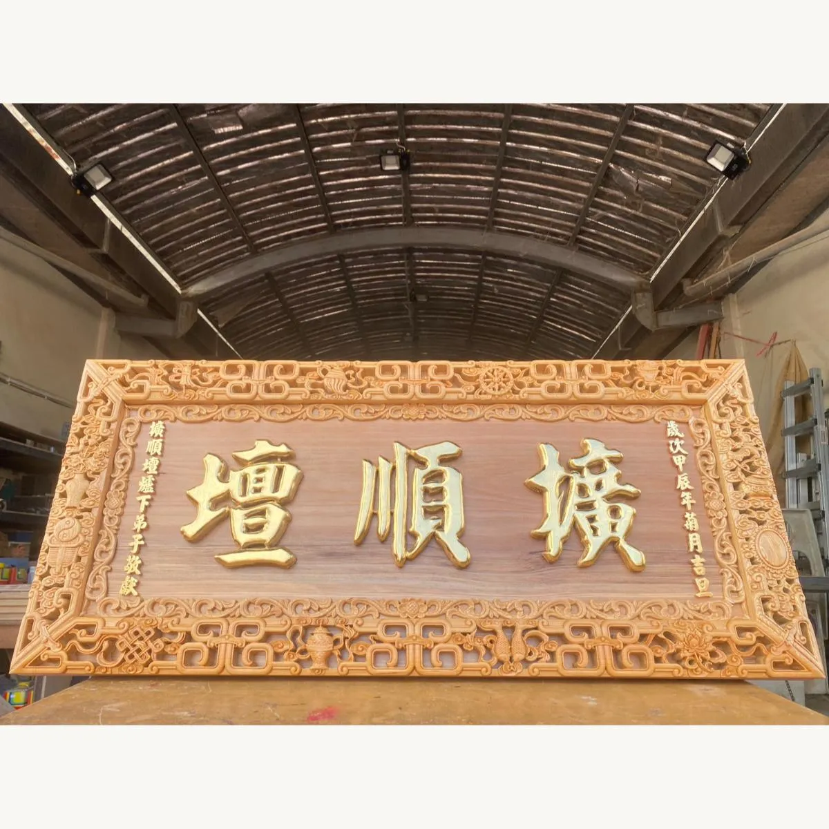 高雄前鎮擴順壇