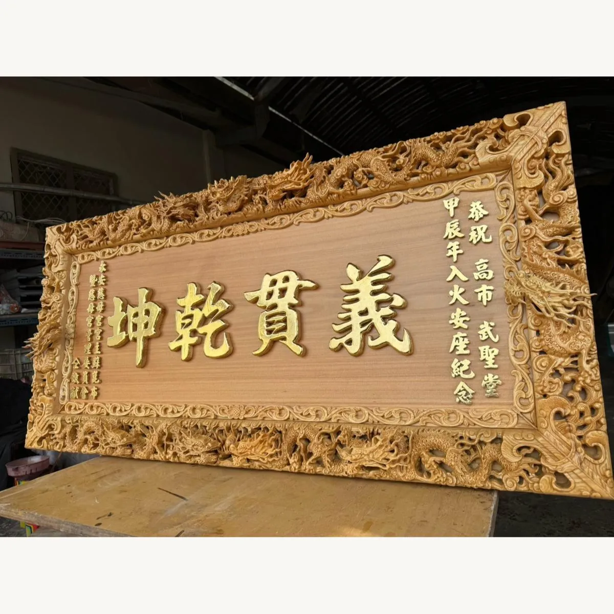高雄永安慈母宮