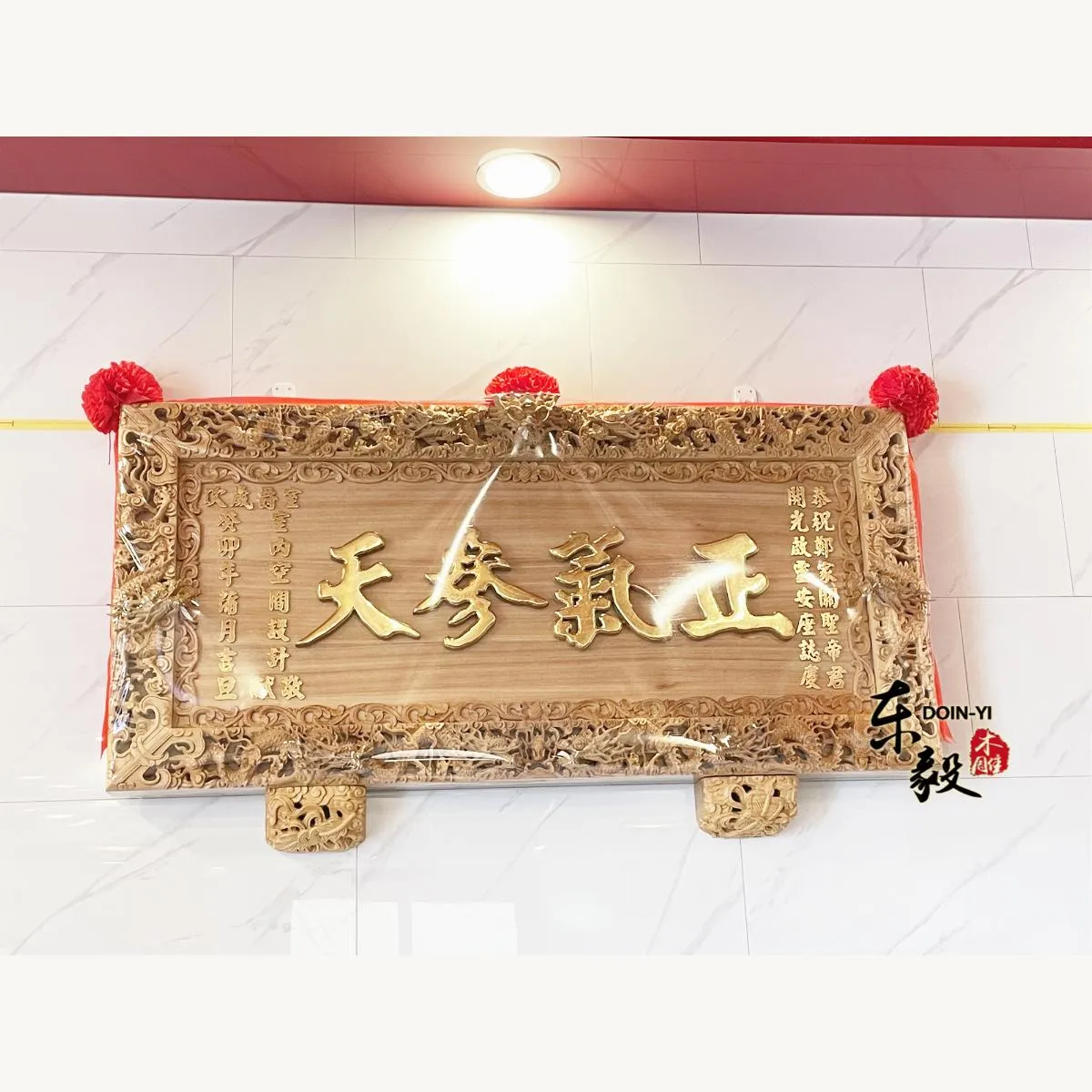 高雄 鄭公舘