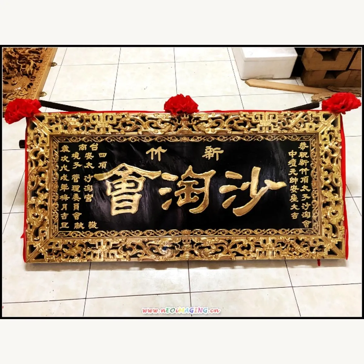 沙淘會