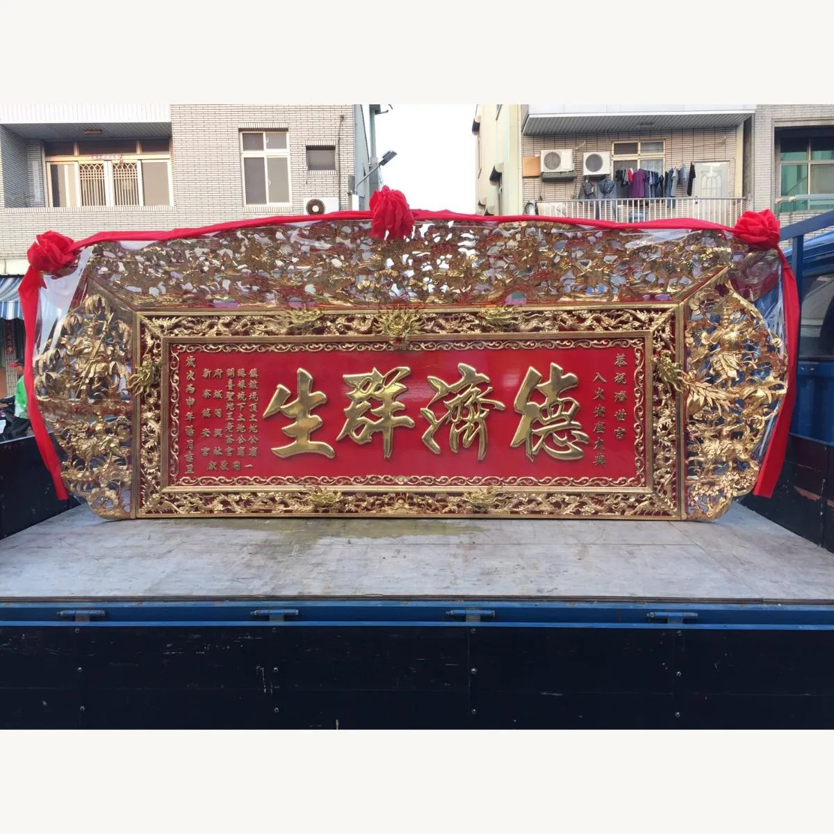 台南濟世宮