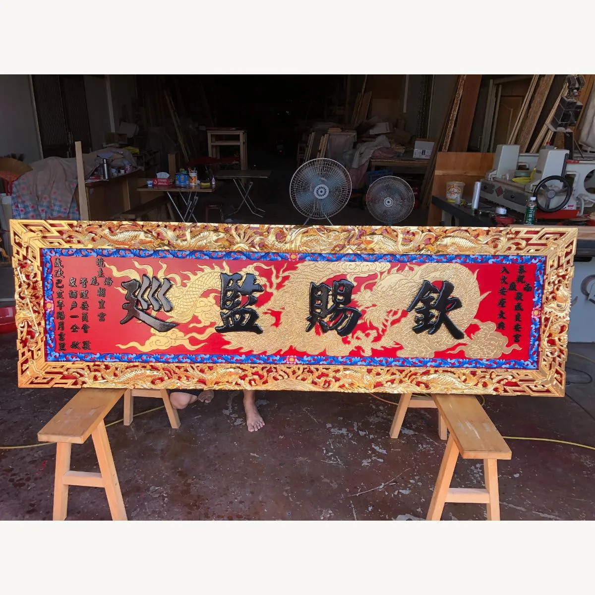 台南敬威良安宮匾額