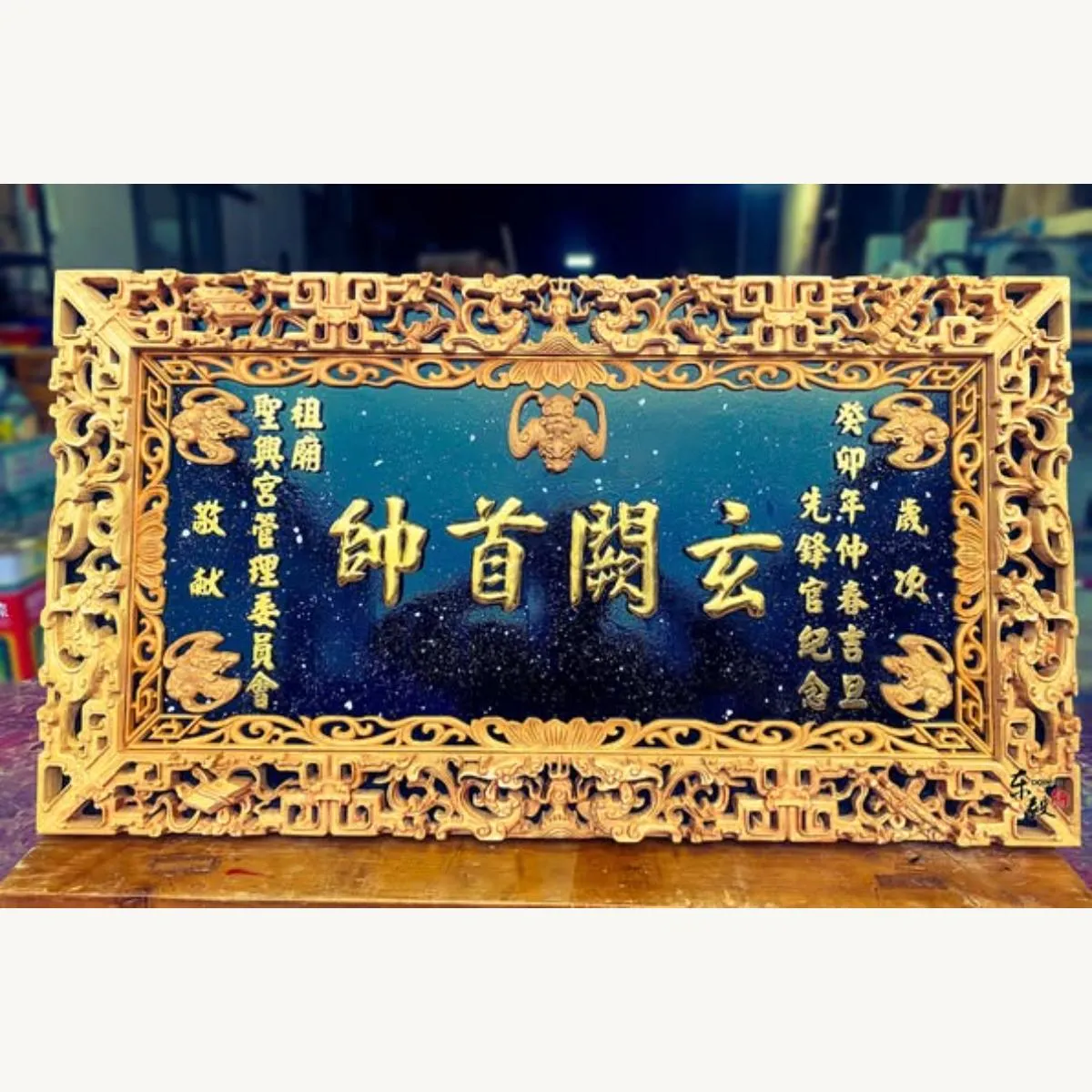 台南善化