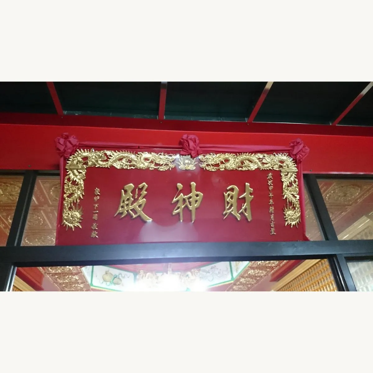 台南永康