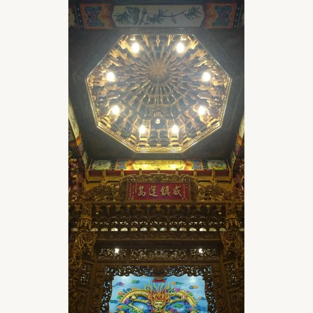台南安平威震堂結網