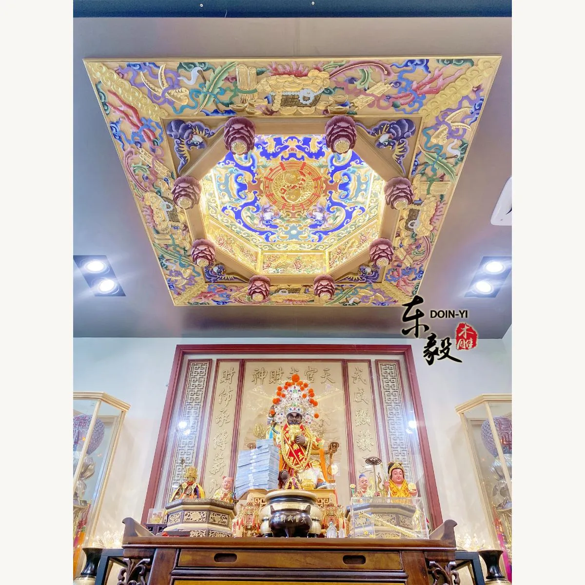 台北三重 朱公舘