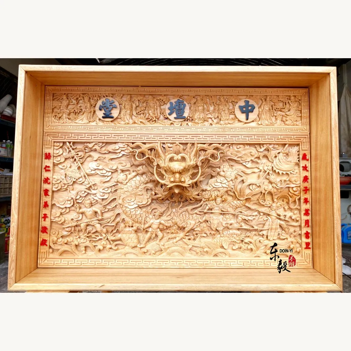 歸仁中壇堂桌裙