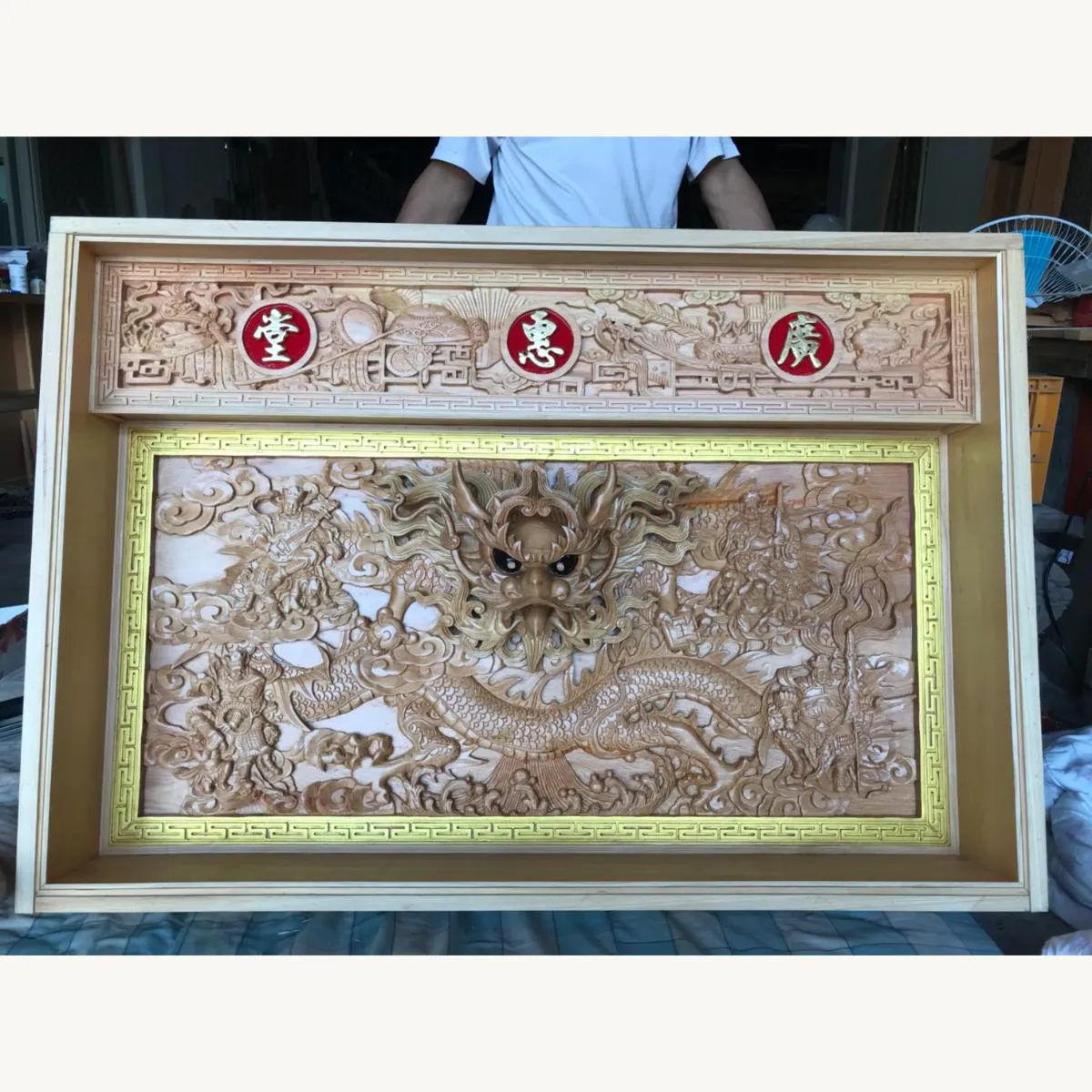 廣惠堂
