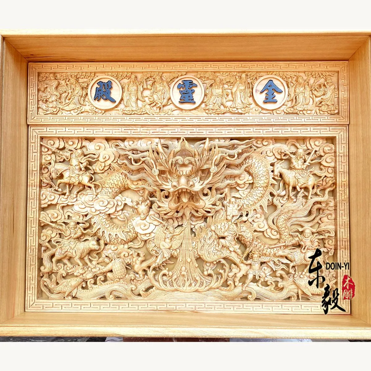 旗津 金靈殿