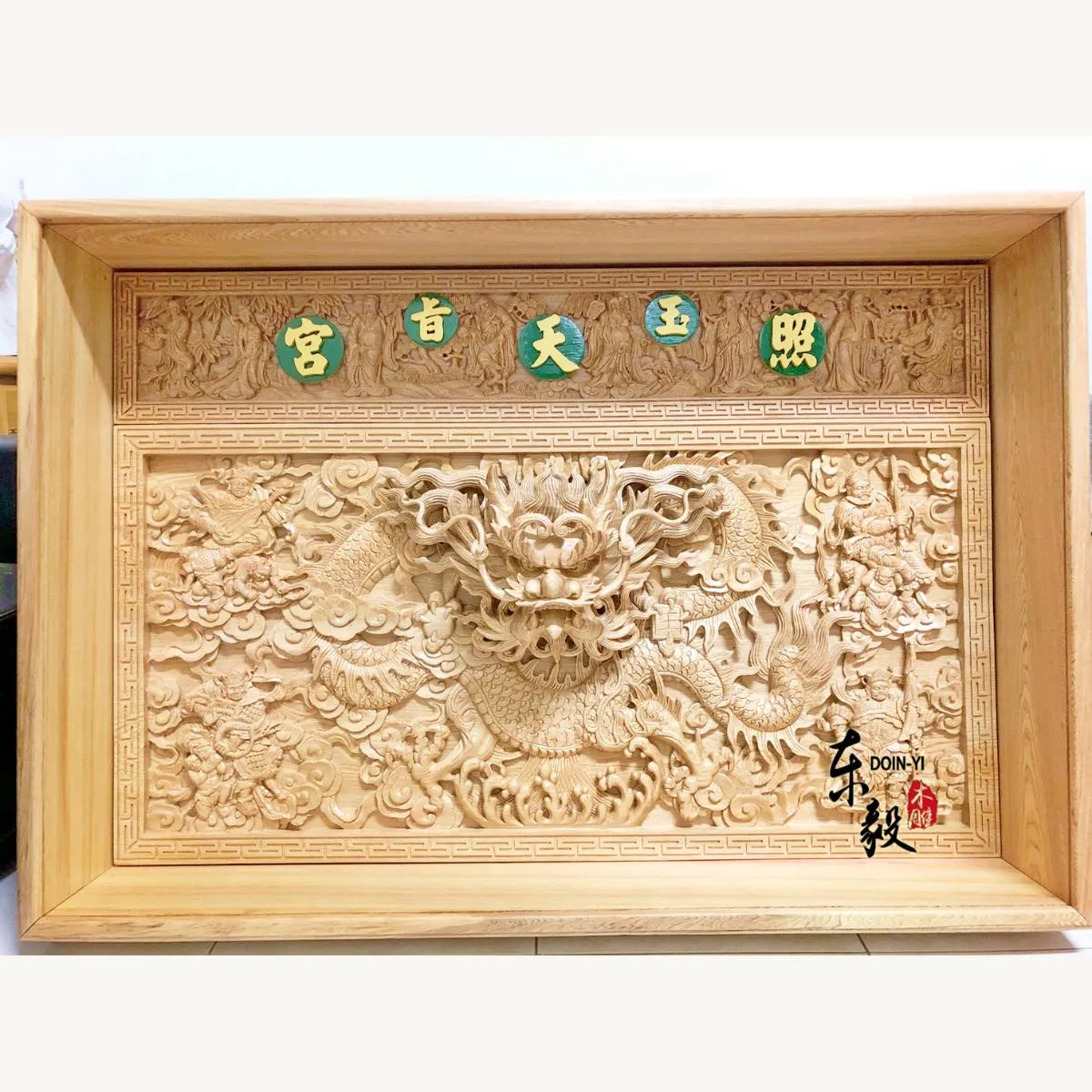苗栗照天宮