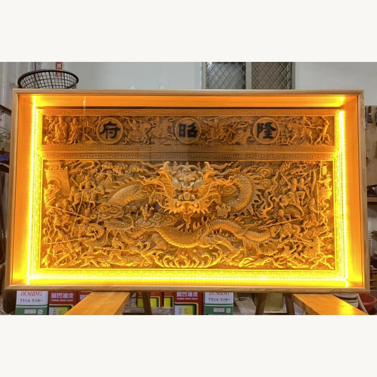 台南隆昭府