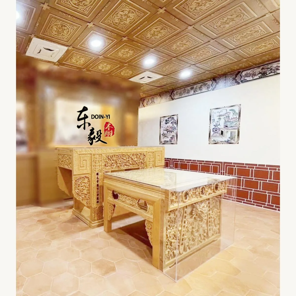 大灣 順元會