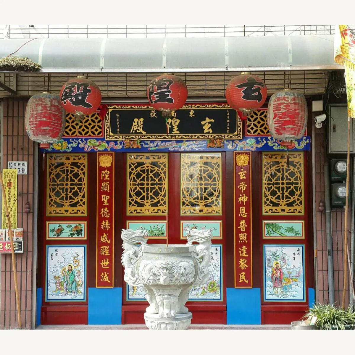 嘉義玄隍殿