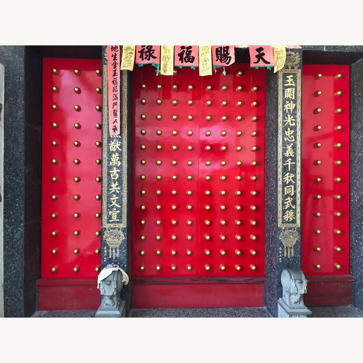 台南永成路
