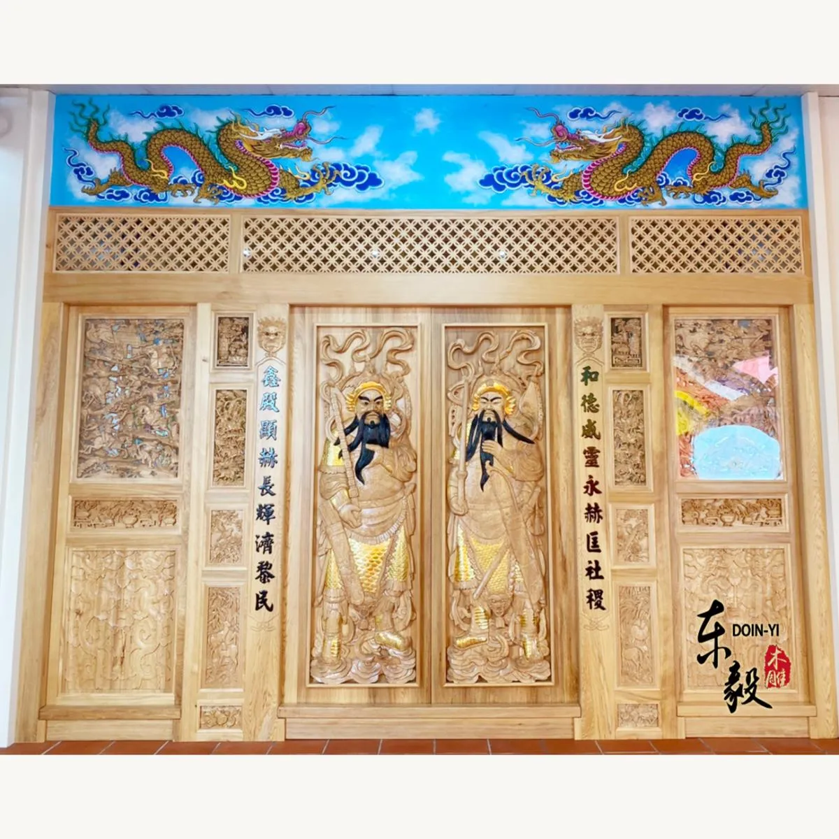 台中和鑫會