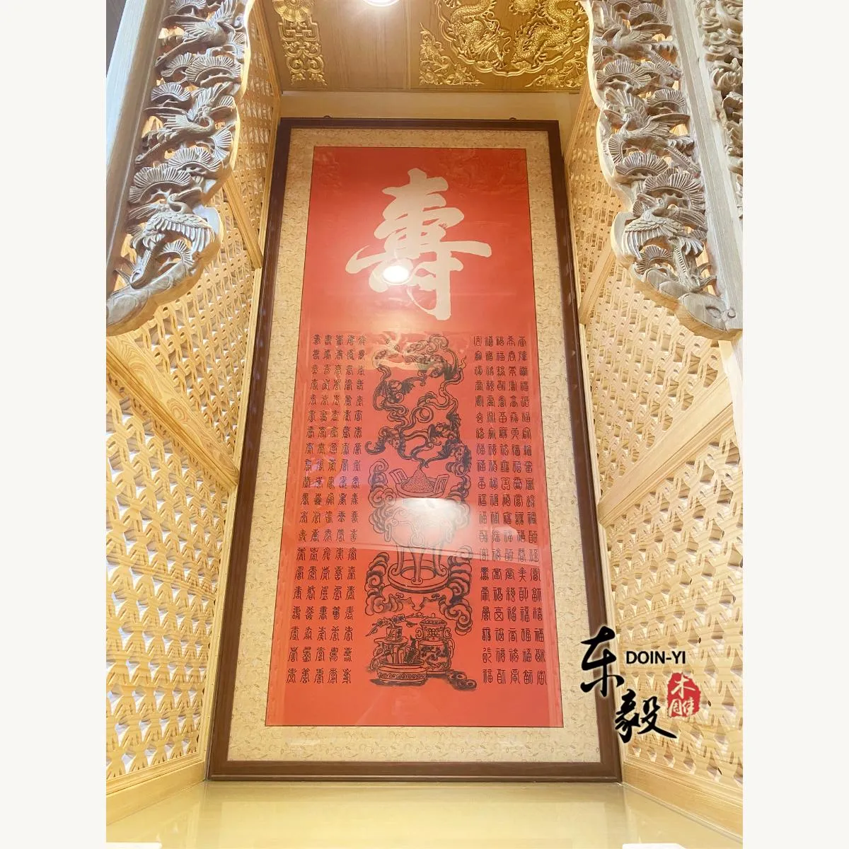 關廟 許公舘(小)