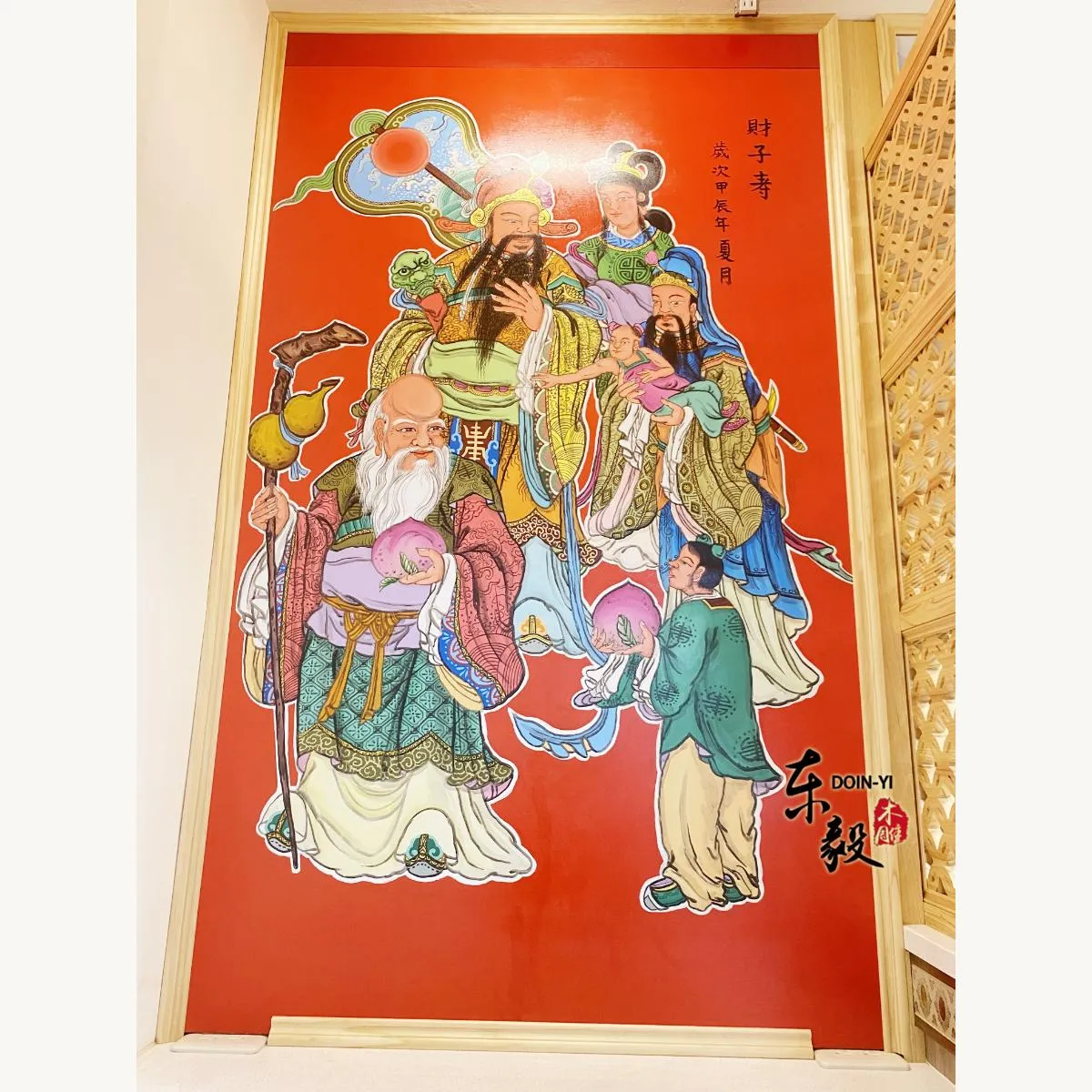 彰化寶斗謝公舘公媽