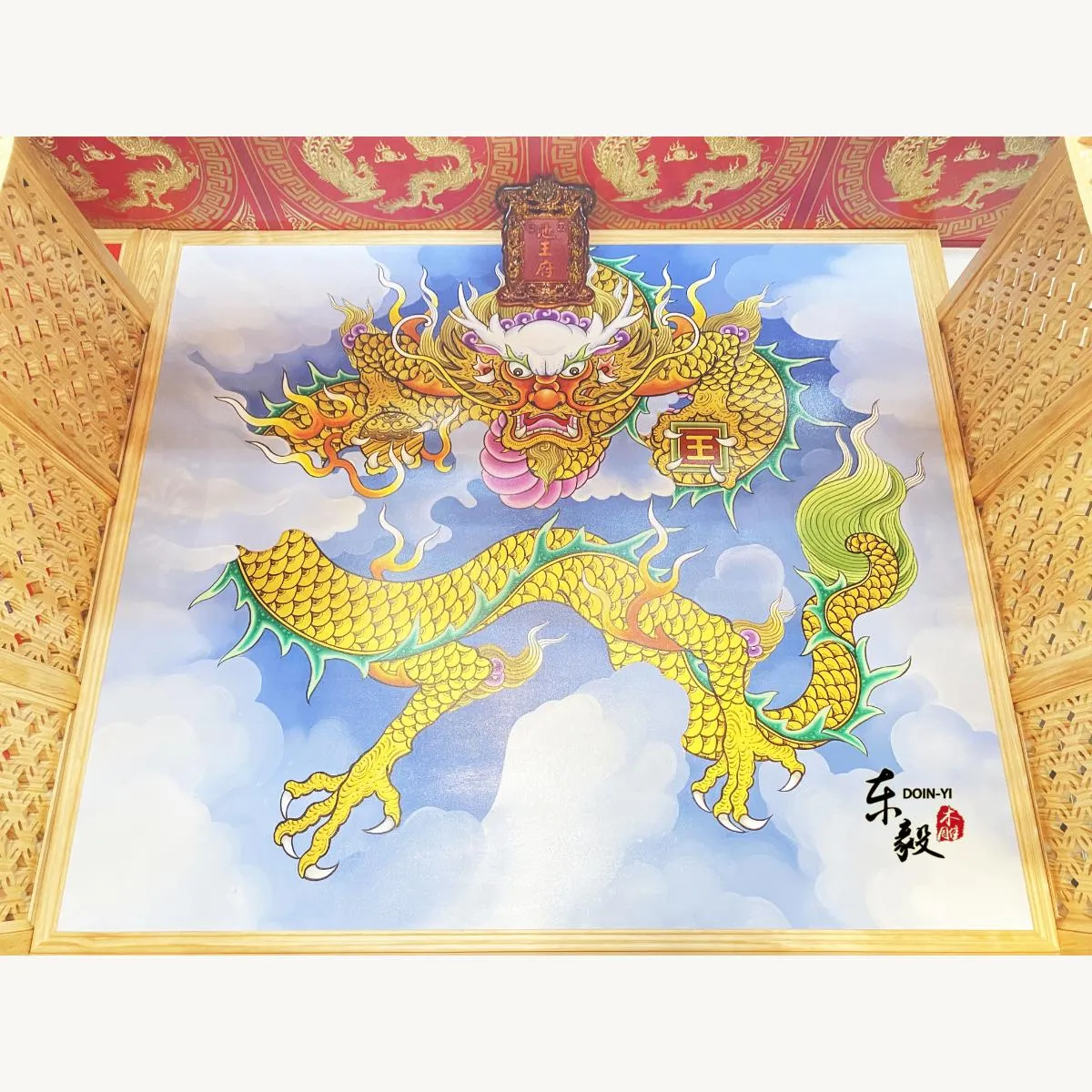 桃園池王府猛龍