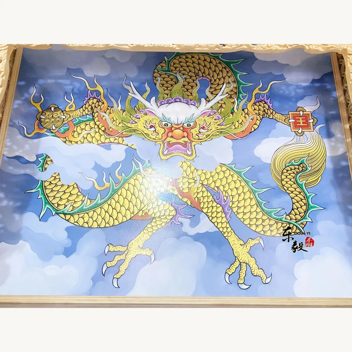 前鎮擴順壇