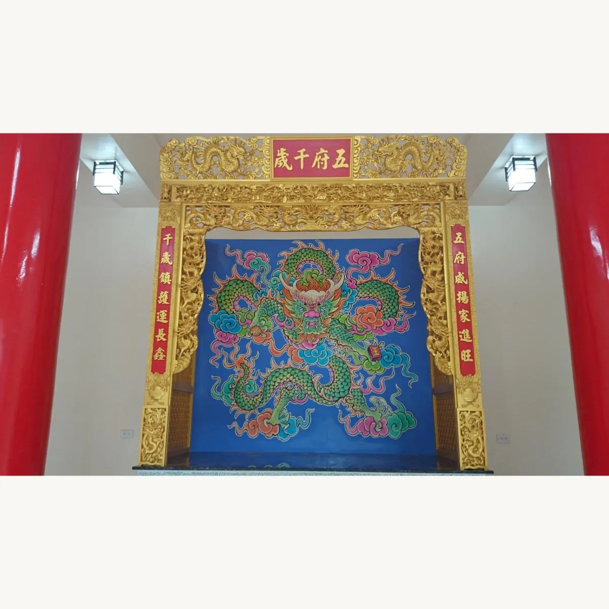 左鎮一元宮