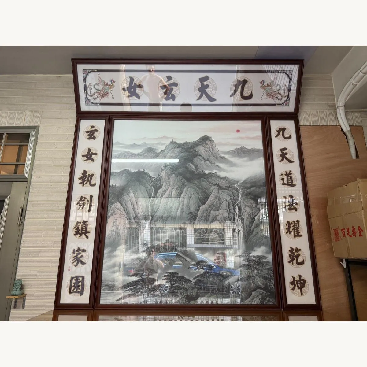 台南永康鄭公舘後貼