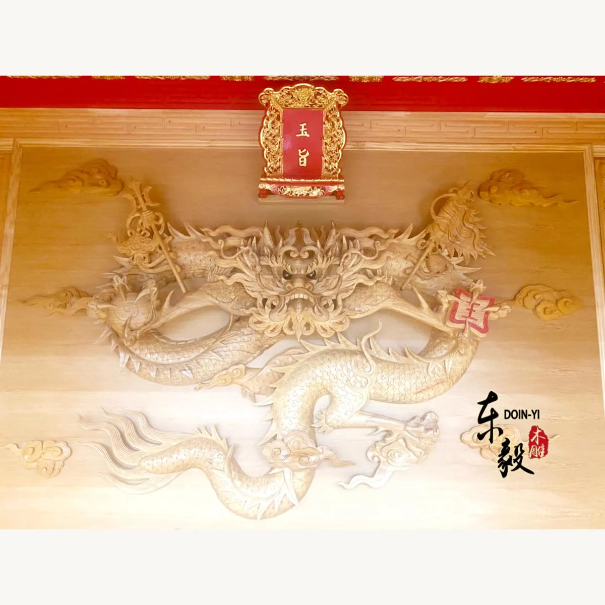 太乙