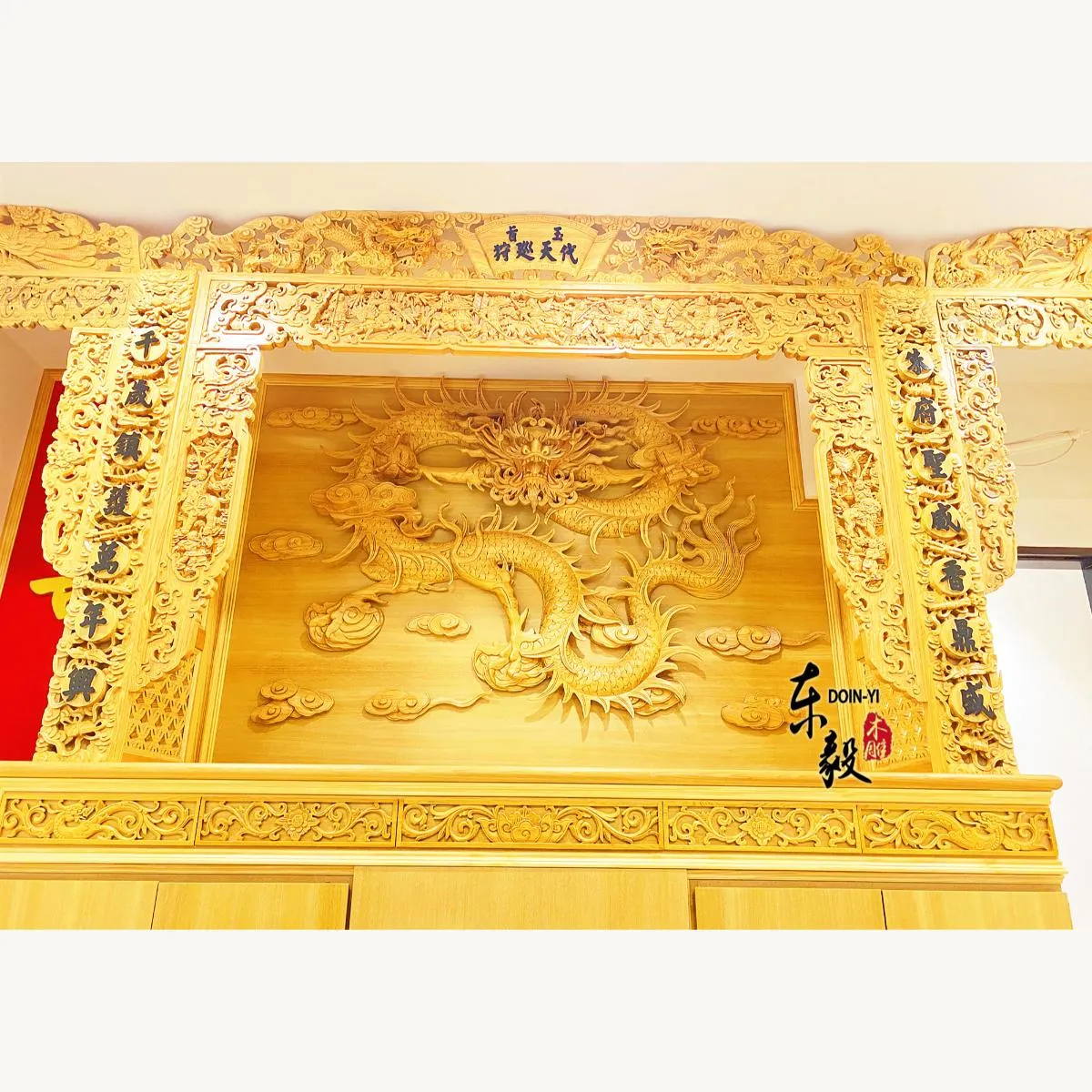 三重林公舘