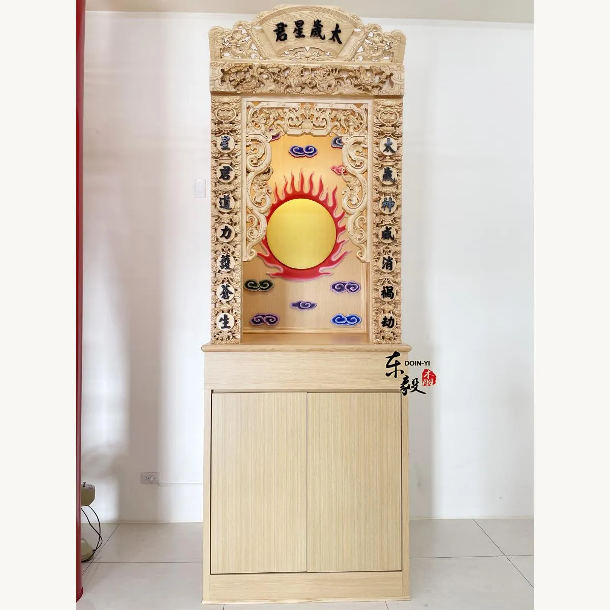 歸仁龍族 聖道院(太歲)