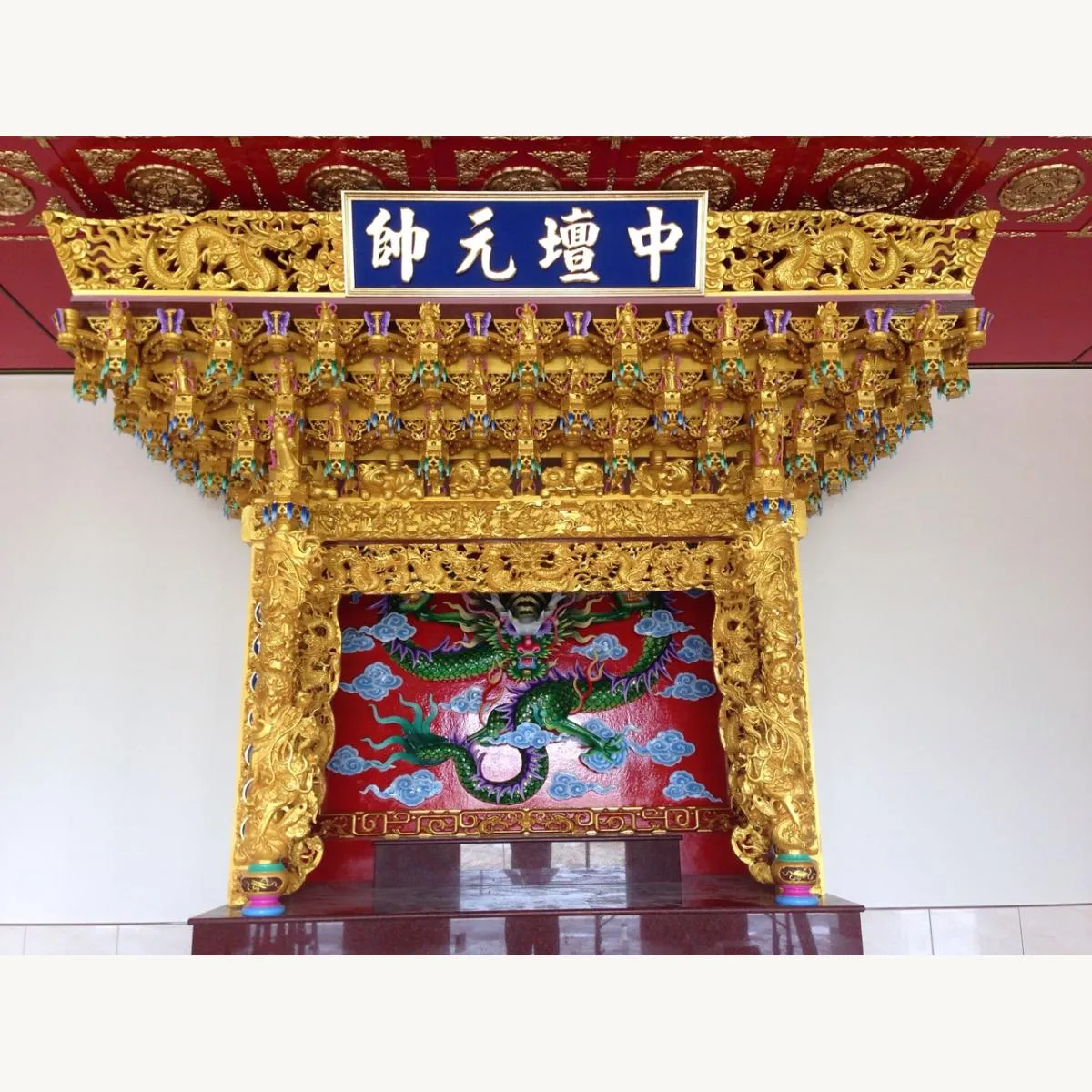 高雄彌陀中壇元帥