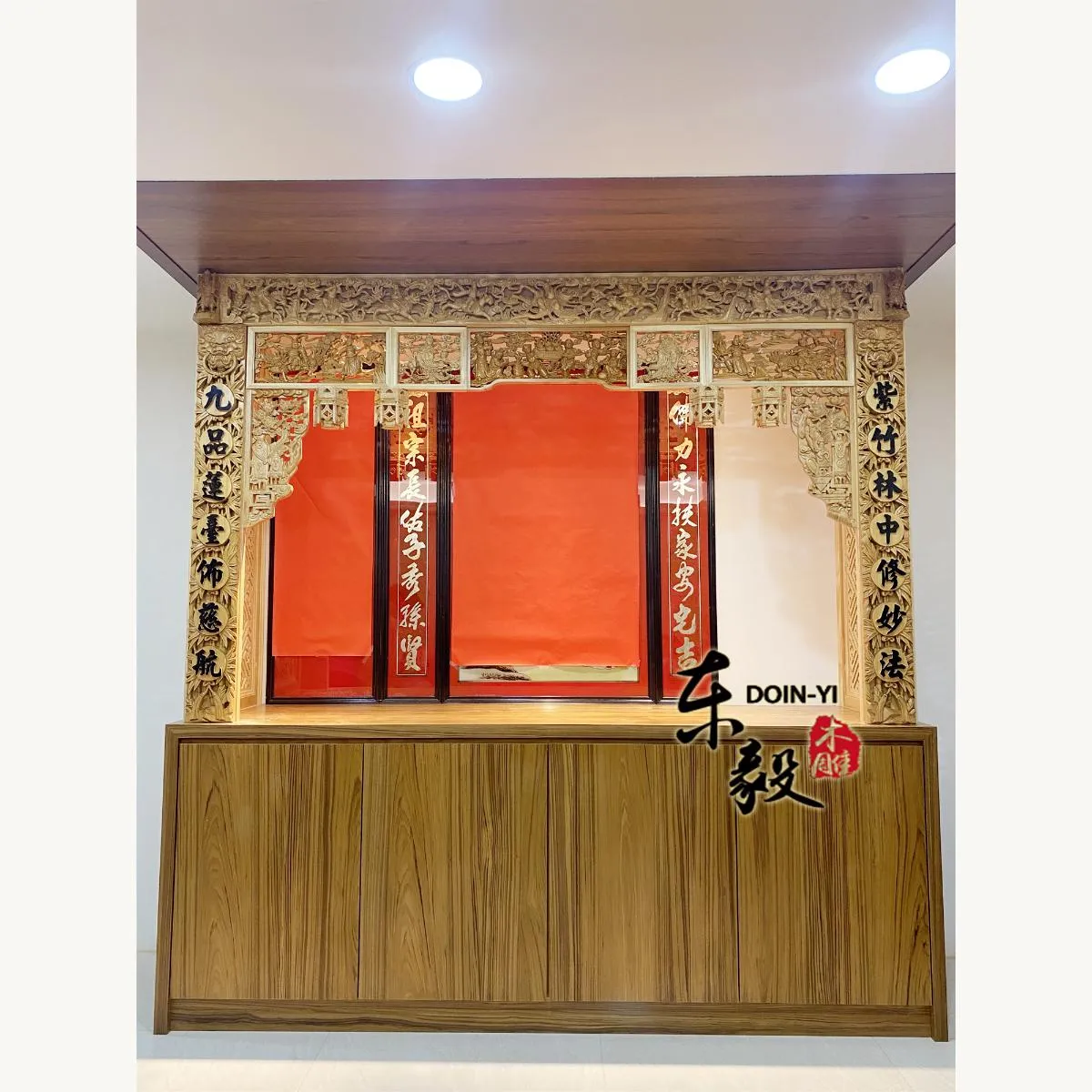 樹林 黃公舘
