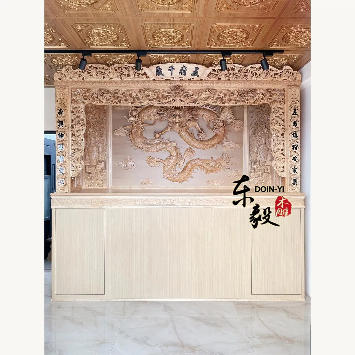 嘉義詹公舘