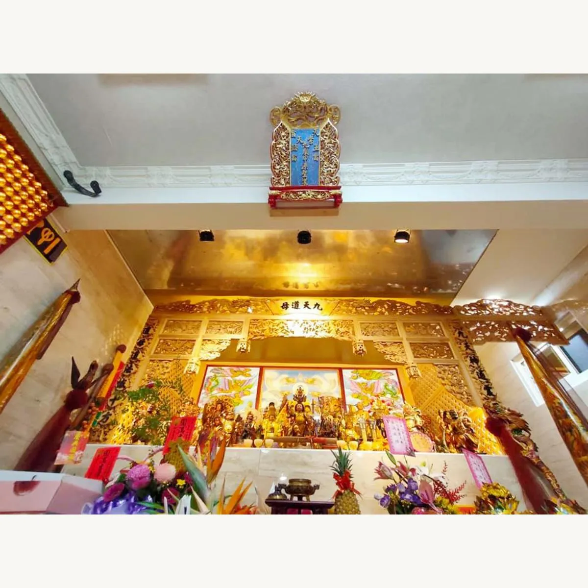 紫天九凰母源聖道院