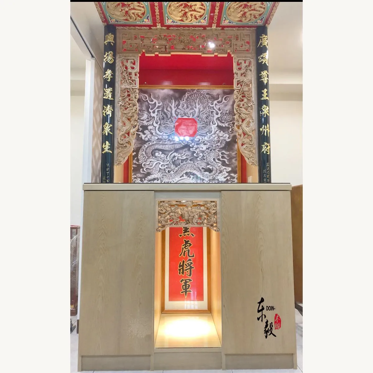 高雄劉公館