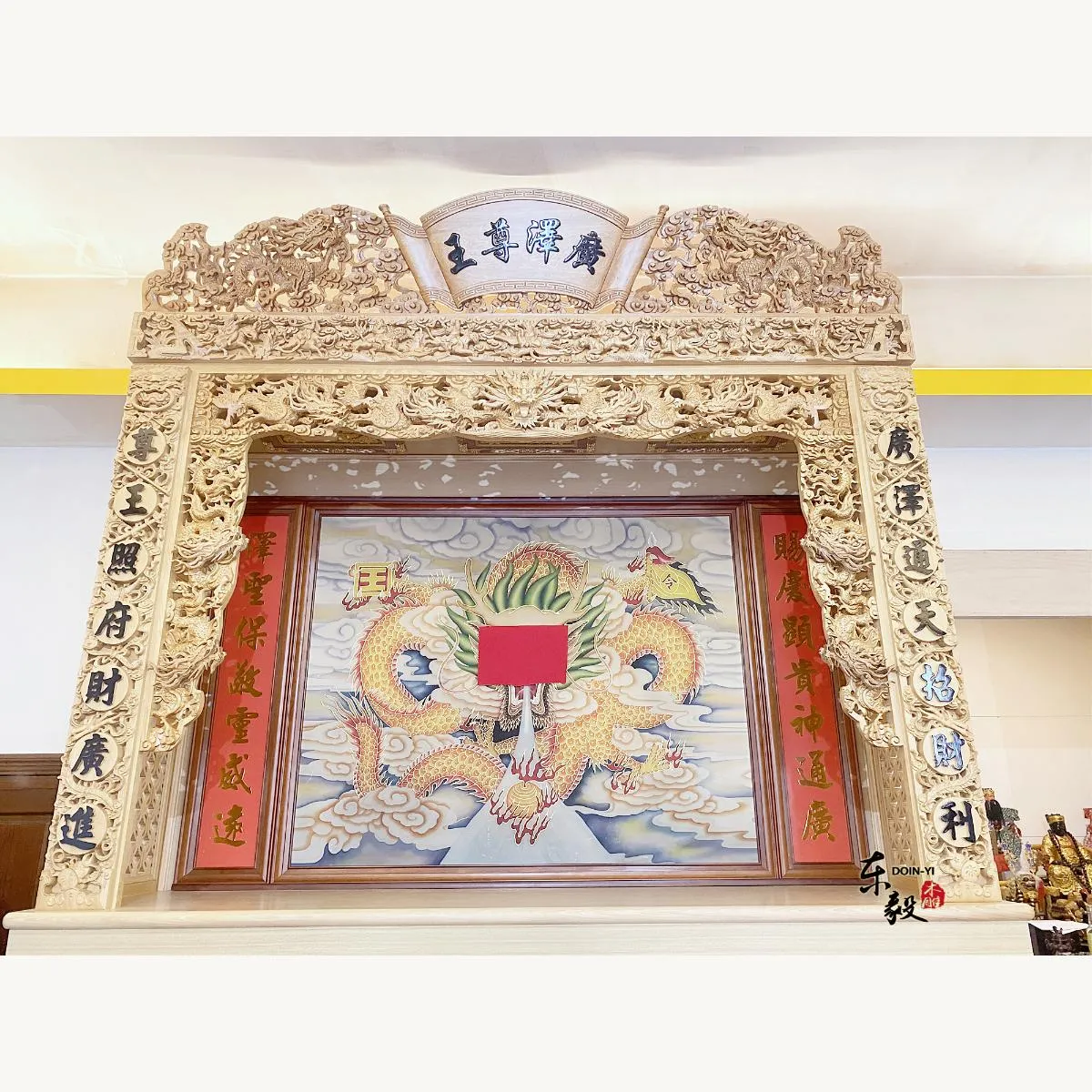 府城 賜澤堂