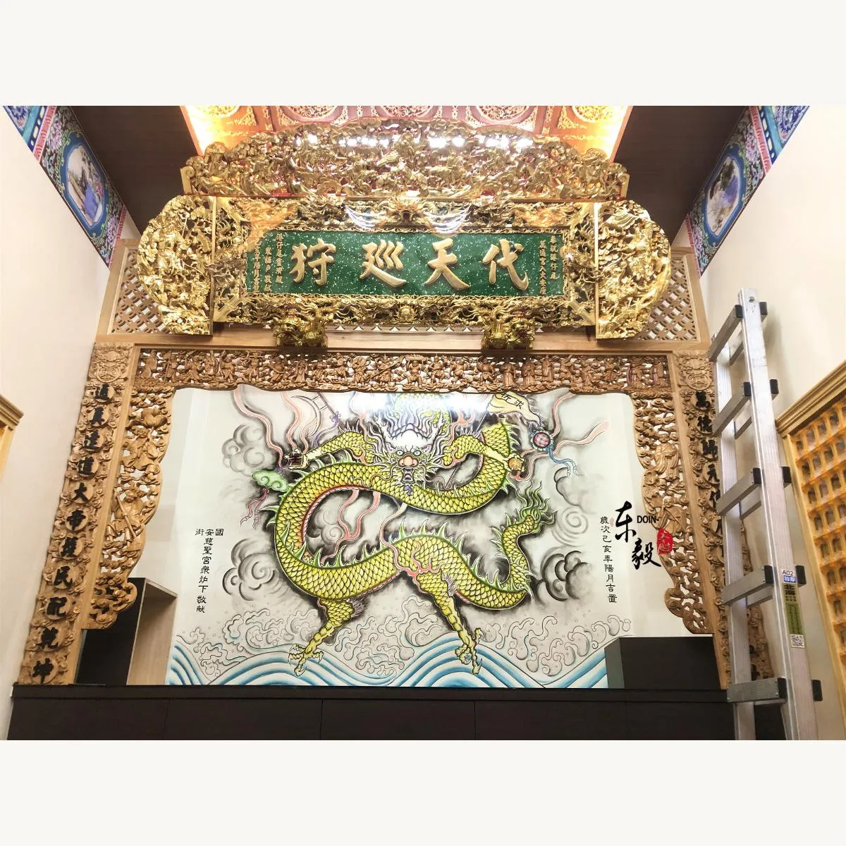 安平 萬通宮
