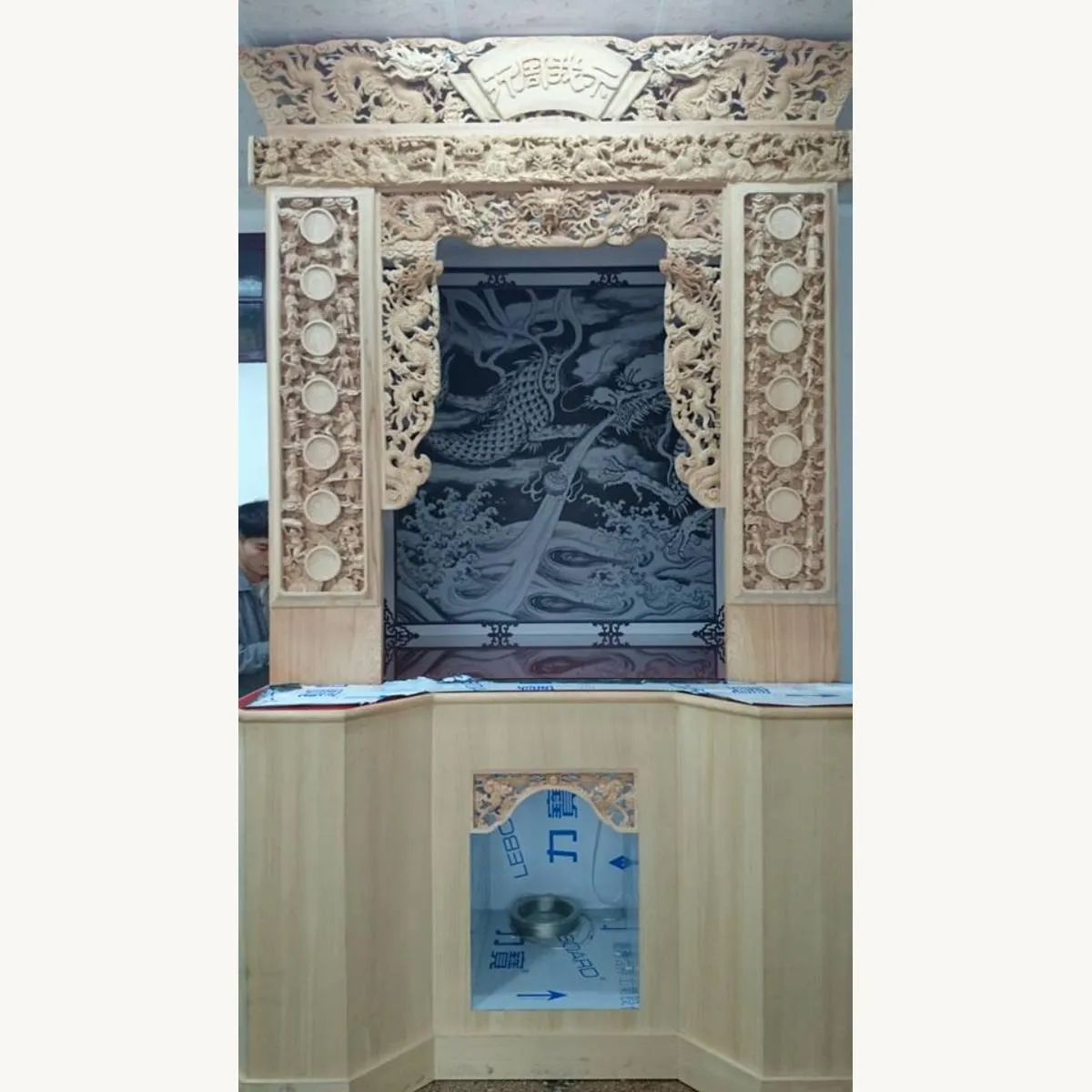左營和慶堂