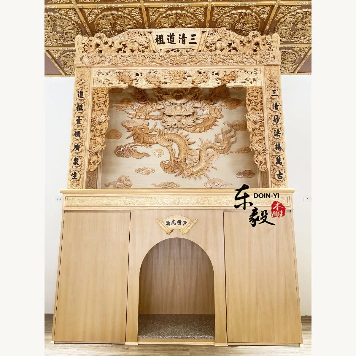 台中 妙蓮寺